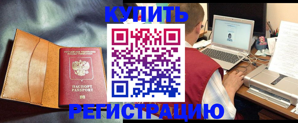 найти адрес прописки в Кеми